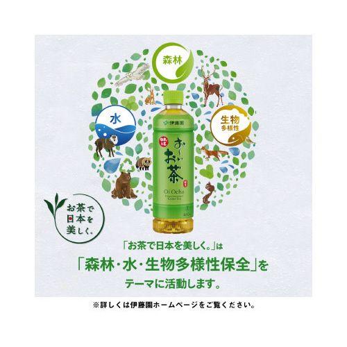 伊藤園 おーいお茶抹茶入りさらさら緑茶スティック 100本