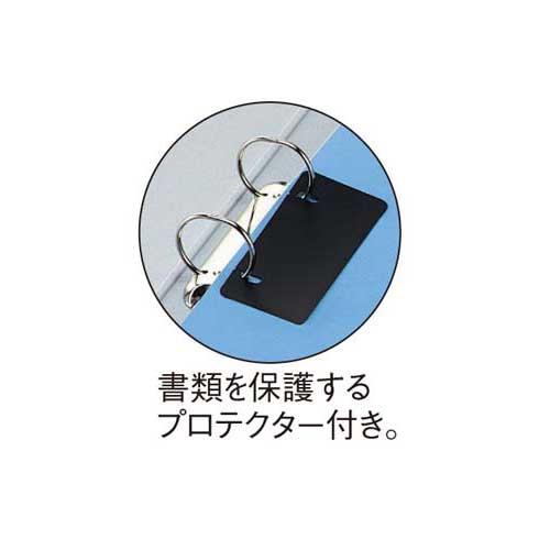 コクヨ リングファイル貼り表紙　青Ａ４縦背幅４５ｍｍ４冊｜kaumall｜06