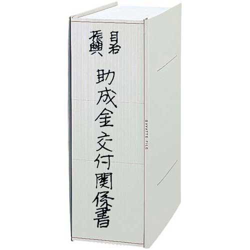 コクヨ ガバットファイル（紙製）　Ａ４縦　灰３０冊_3