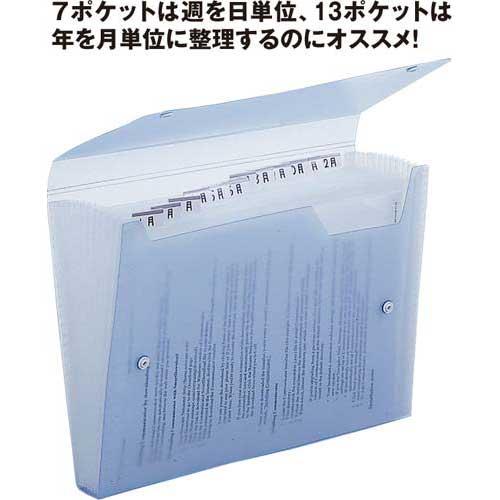 ドキュメントファイル40冊 カウネット ドキュメントファイル A4 13P クリア 40冊