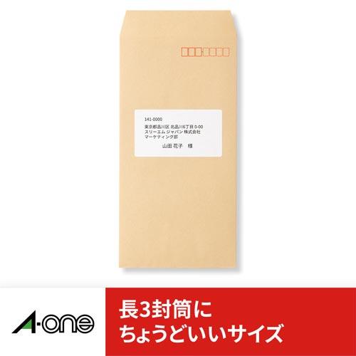 申込期間08月02日13時まで_エーワン ＰＣ＆ワープロラベル　東芝　１０面　５００枚_取寄商品｜kaumall｜03