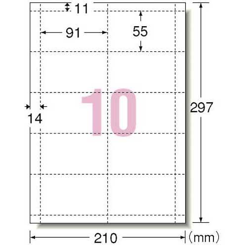 エーワン インクジェット用マルチカード特厚口　１０面１００枚｜kaumall｜02