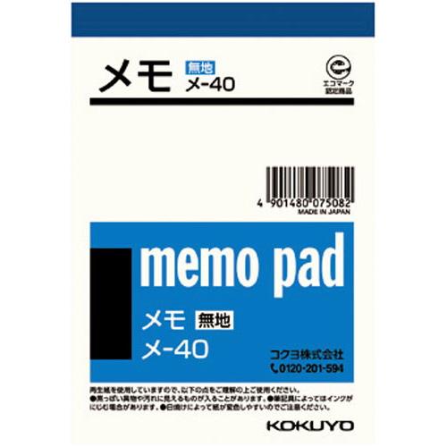 のフオトフレ－ム コクヨ メモ 無地 B7 76枚×20冊 : カウモール - 通販 - Yahoo