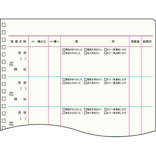 コクヨ 電話連絡帳セミB5 Wリング 40枚 10冊 : カウモール
