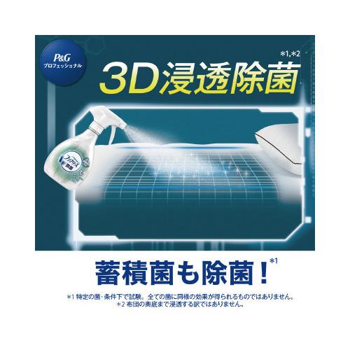 P＆G ファブリーズ ダブル除菌 業務用詰替 10L : カウモール