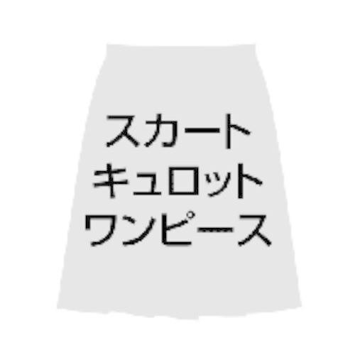 申込期間8月2日13時まで ボンマックス 制服 作業服 ワンピース ｌｏ５７０４ １８ Paypayモールdiy 工具 モノトーン ９号 取寄商品 その他制服 作業服 通販 カウモール 12月スーパーsale15 Off