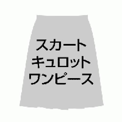 時間指定不可 申込期間8月2日13時まで フォーク ワンピース３０１９ｓｃ ブラック ガーネットｅ ３ 取寄商品 セレモニースーツ レディースファッション ファッション 13 365 Www Jesuitnola Org
