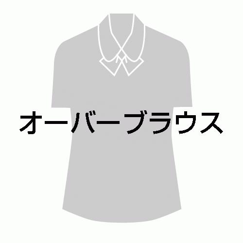 申込期間12月12日13時まで_フォーク オーバーブラウスリボンＦＢ７１３８１グレー５号_取寄商品