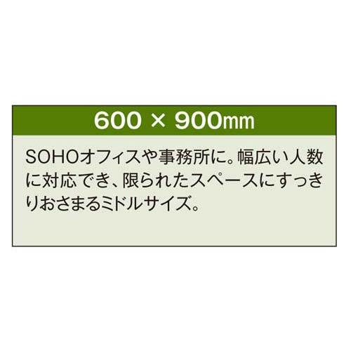 コクヨ ホーローホワイトボード行動予定表９０９×６００ｍｍ 【レブロフーディー】