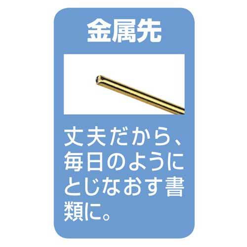 コクヨ つづりひも金属先　４５０ｍｍ　１００本入｜kaumall｜02