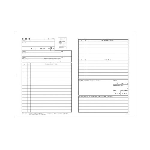 コクヨ 履歴書用紙　Ａ４　大型封筒付　ＪＩＳ様式例準拠｜kaumall｜02