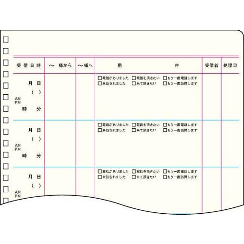 高い素材 コクヨ 事務用ノート 電話連絡帳セミｂ５ ｗリング ４０枚312円 Aynaelda Com