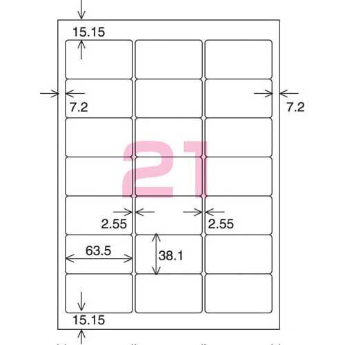 コクヨ レーザープリンタ用 紙ラベル A4 21面100枚