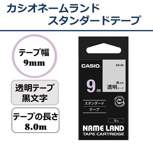 カシオ ネームランド　透明テープ　９ｍｍ　黒文字｜kaumall｜02