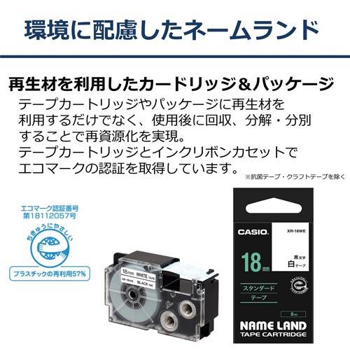 カシオ ネームランド　透明テープ　９ｍｍ　黒文字｜kaumall｜06