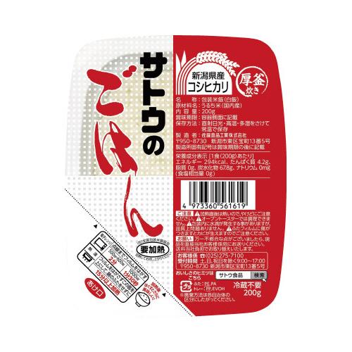 佐藤食品 サトウのご飯 ２００ｇ ６個入 カウモール 通販 Paypayモール