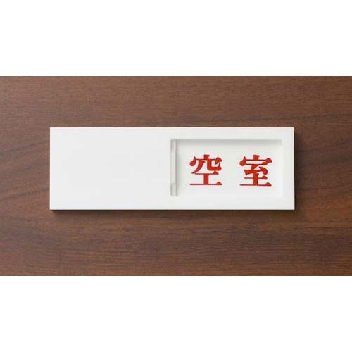 美品 ヒカリ ワンタッチ式サインプレート 使用中 空室 Heartlandgolfpark Com