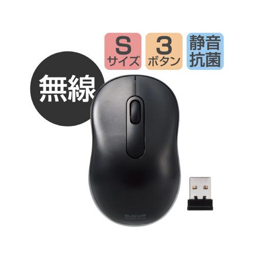 エレコム 無線マウス　抗菌　静音　Ｓサイズ　ブラック |  | 01
