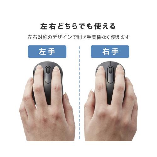 エレコム 無線マウス　抗菌　静音　Ｓサイズ　ブラック |  | 02