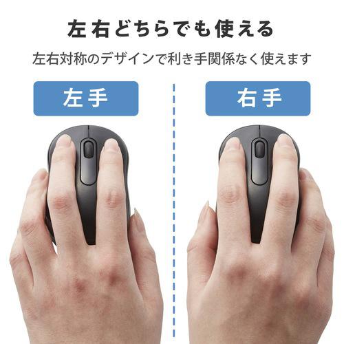 エレコム 無線マウス　抗菌　静音　Ｓサイズ　ブラック |  | 03