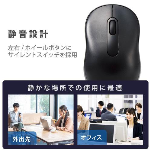 エレコム 無線マウス　抗菌　静音　Ｓサイズ　ブラック |  | 04