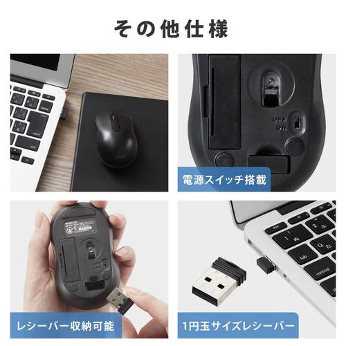 エレコム 無線マウス　抗菌　静音　Ｓサイズ　ブラック |  | 05