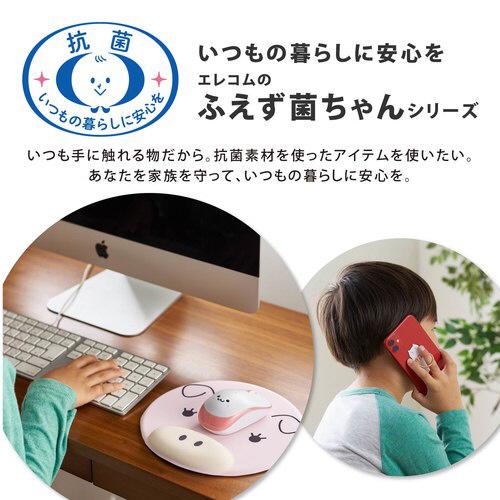 エレコム 無線マウス　抗菌　静音　Ｓサイズ　ブラック |  | 06