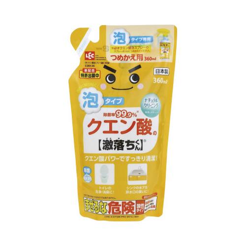 レック 激落ちくん クエン酸泡スプレー 詰替 360ml : カウモール
