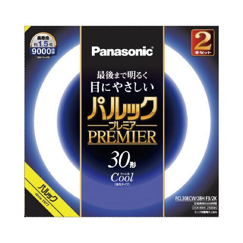 パナソニック パルックプレミア丸型蛍光灯 30形 昼光色 2本