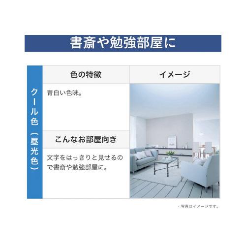 パナソニック パルックプレミア丸型蛍光灯 30形 昼光色 2本