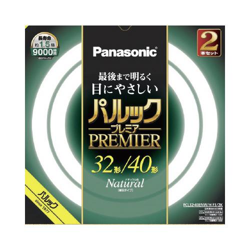 パナソニック パルックプレミア丸形32形＋40形 昼白色 2本