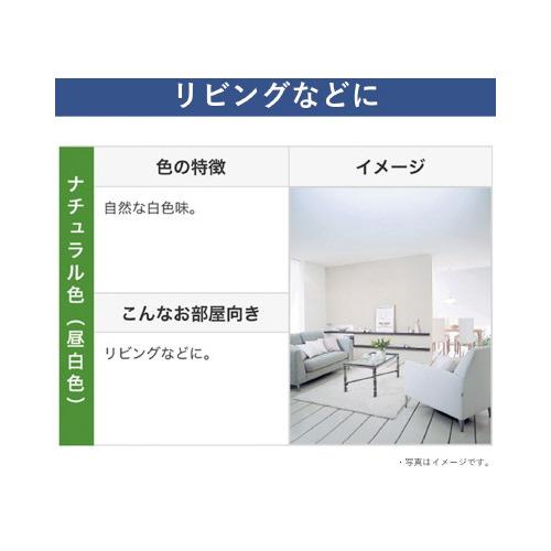 パナソニック パルックプレミア丸形32形＋40形 昼白色 2本
