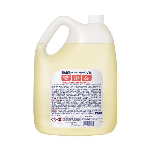 花王 キュキュット　オレンジ　業務用　４．５Ｌ×４_1