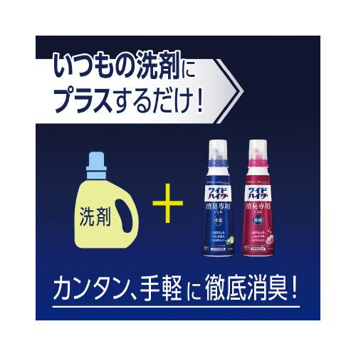 花王 ワイドハイター消臭専用ジェルGシトラス替×15 ワイドハイター 消臭