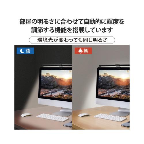 エレコム モニター掛け式ＬＥＤライト　無段階調節｜kaumall｜04