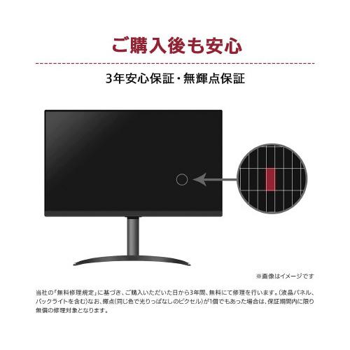 即日受渡❣️全国送料込去年購入LG29型ディスプレイゲーム機能、スピーカー搭載 Amazon.co.jp: LG ゲーミング モニター 29UM69G-B 29インチ/21:9