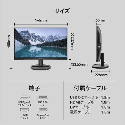 フィリップス 23．8型ワイド液晶ディスプレイ : カウモール - 通販