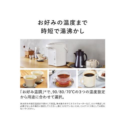 パナソニック マイコン沸騰ジャーポット3．0L : カウモール - 通販