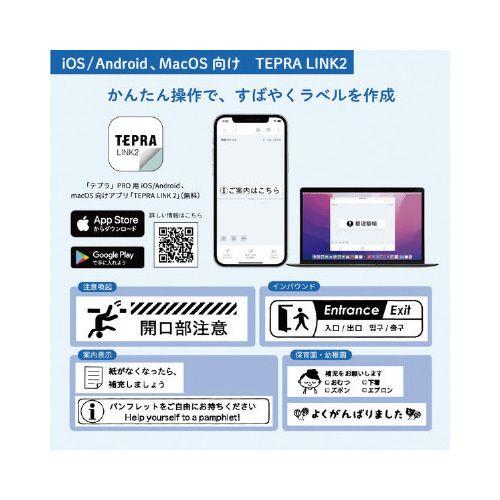 キングジム ラベルプリンタ−「テプラ」ＰＲＯ　ＳＲ５５００Ｐ_3