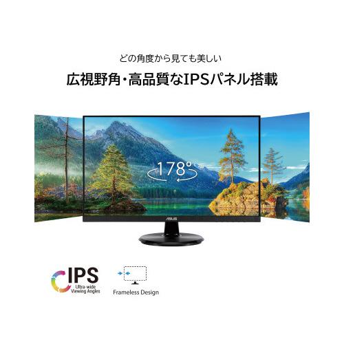 ASUS 23．8型モニター 給電対応USB−Cポート搭載