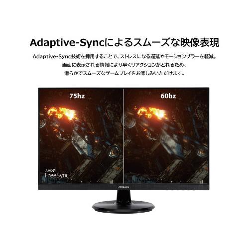 ASUS 23．8型モニター 給電対応USB−Cポート搭載