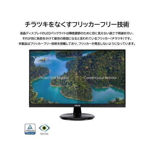 ASUS 23．8型モニター 給電対応USB−Cポート搭載
