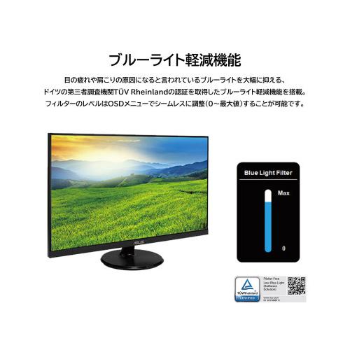 ASUS 23．8型モニター 給電対応USB−Cポート搭載
