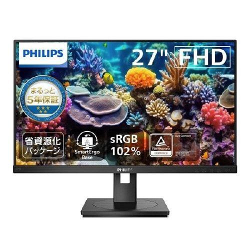 即日受渡❣️フィリップス27型液晶ワイドモニターIPSパネル9500円 