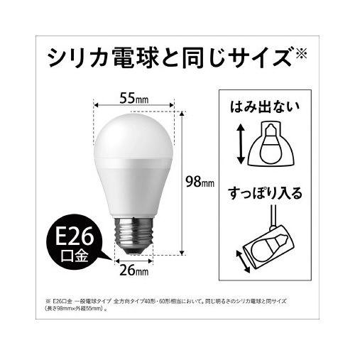 パナソニック LED一般形電球E26 広配光60W 昼白色 3個