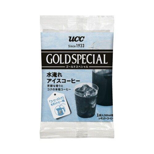 Cコーヒー100g2袋50g4袋（ 1袋2500円2袋4700円ご相談下さい） UCC ゴールドスペシャル 水淹れアイスコーヒー 4バッグ