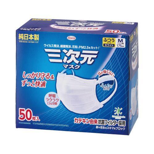 興和 三次元マスクふつうＭサイズ ホワイト５０枚 :70622966