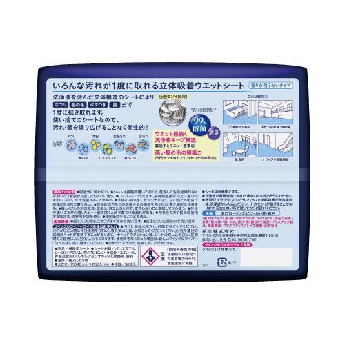 花王 クイックルワイパーウェットシート業務用３０枚×１６_1
