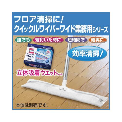 花王 クイックルワイパーウェットシート業務用３０枚×１６_2