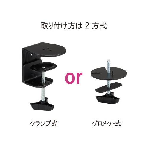 カウネット モニターアーム シングル 4軸 : カウモール - 通販 カウネット モニターアーム シングル 4軸 : カウモール - 通販